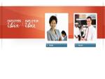 Employer of Choice Challenge